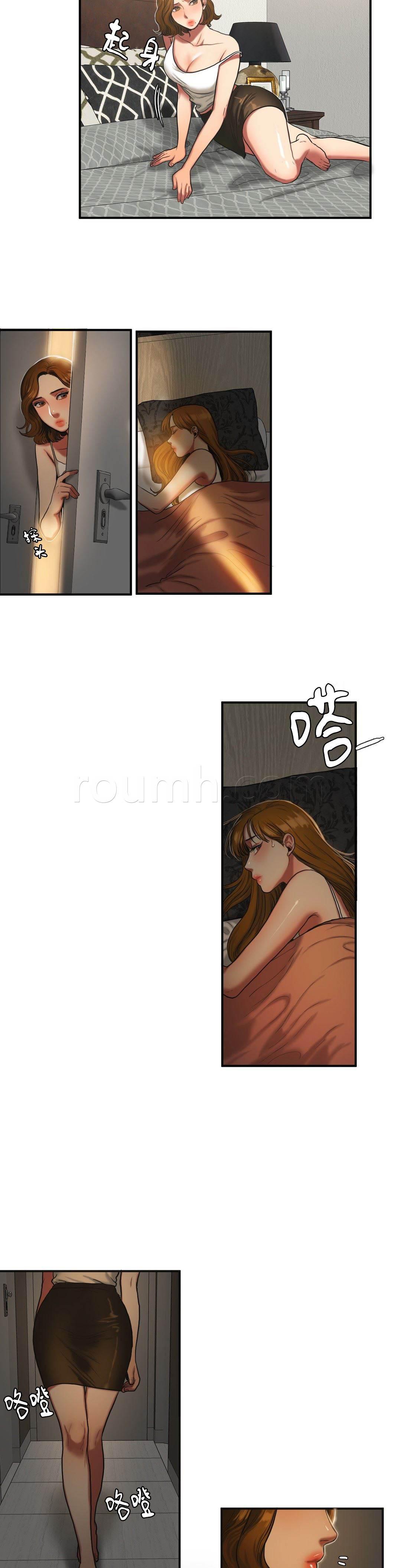 风韵老板娘韩漫全集-第67话 差点被发现无删减无遮挡章节图片 