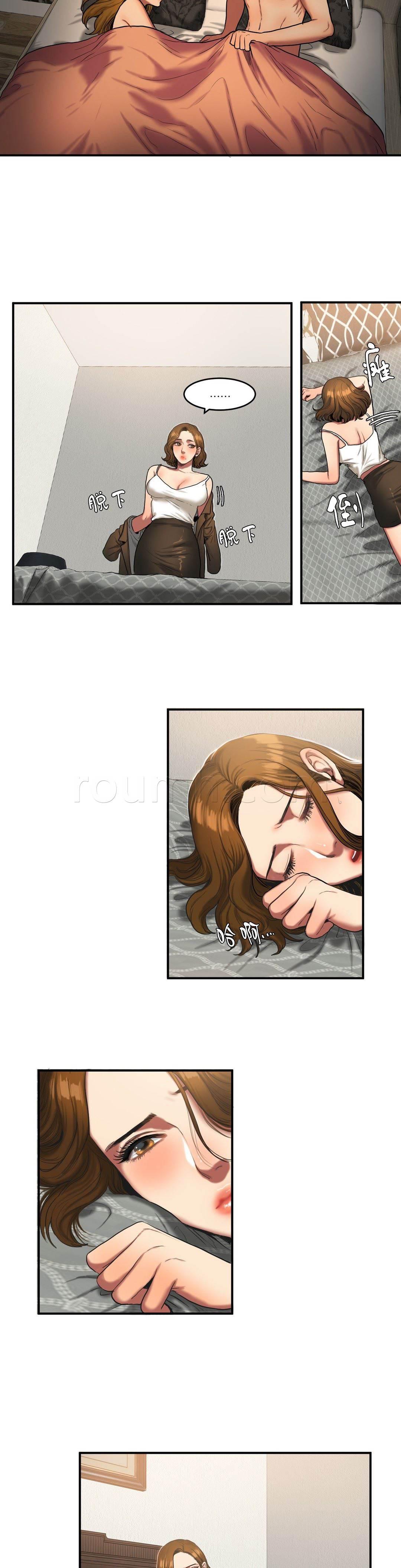 风韵老板娘韩漫全集-第67话 差点被发现无删减无遮挡章节图片 