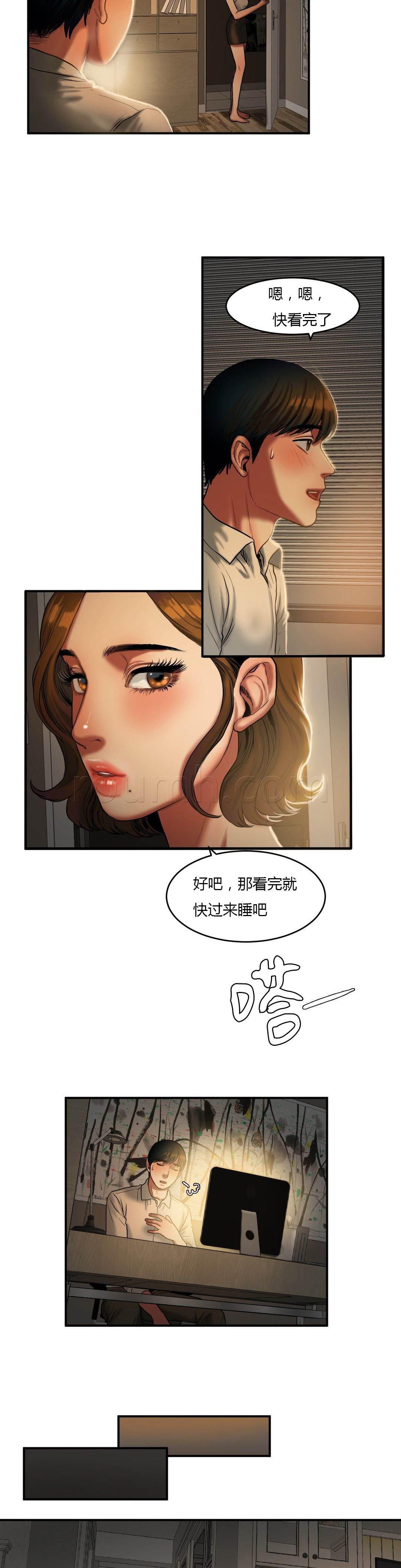 风韵老板娘韩漫全集-第67话 差点被发现无删减无遮挡章节图片 