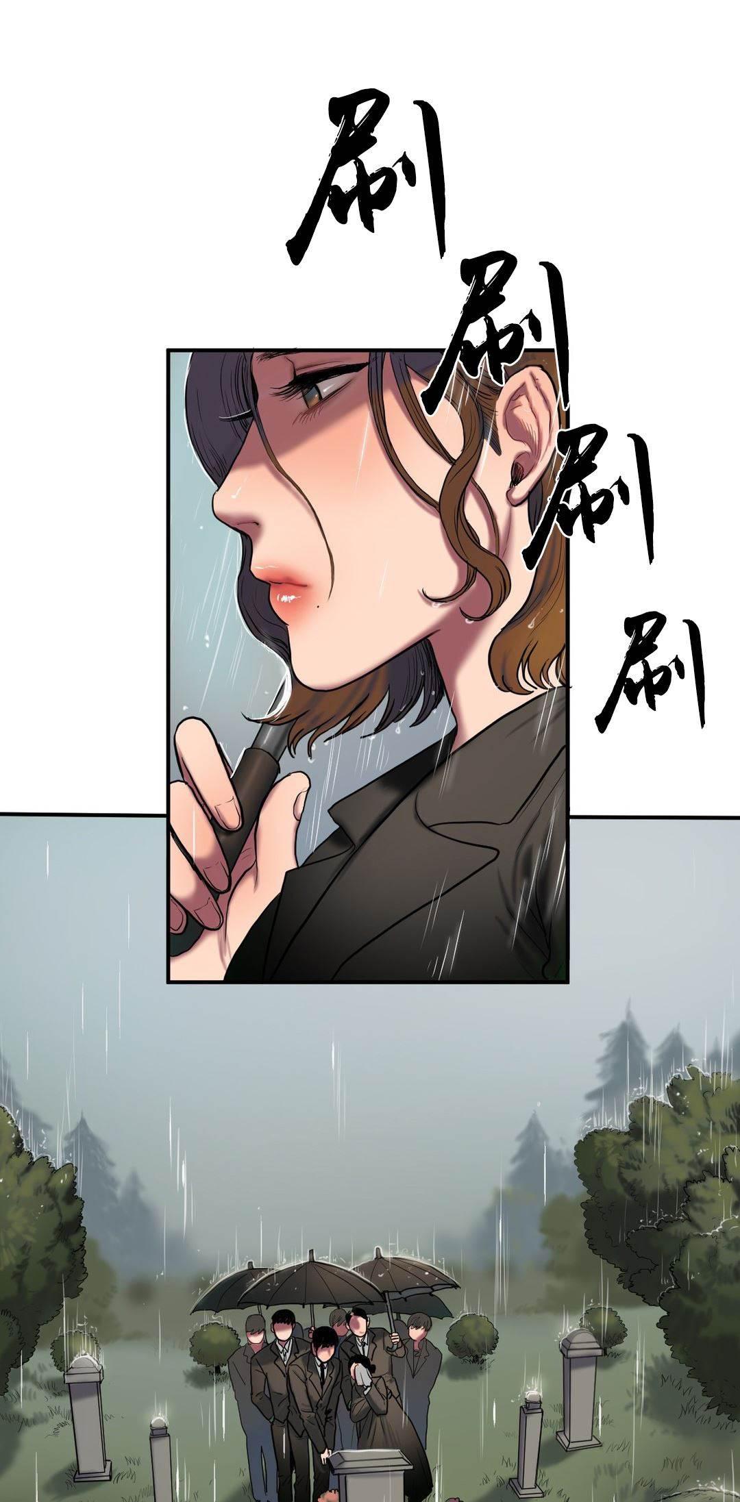 风韵老板娘韩漫全集-第69话 葬礼无删减无遮挡章节图片 