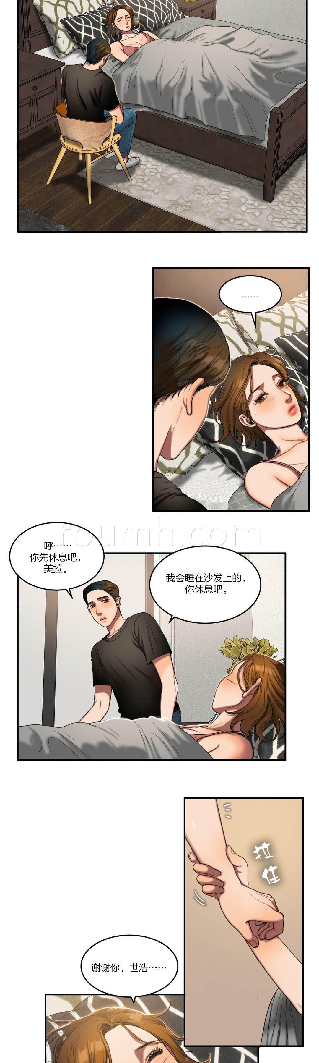 风韵老板娘韩漫全集-第87话 噩梦往事无删减无遮挡章节图片 