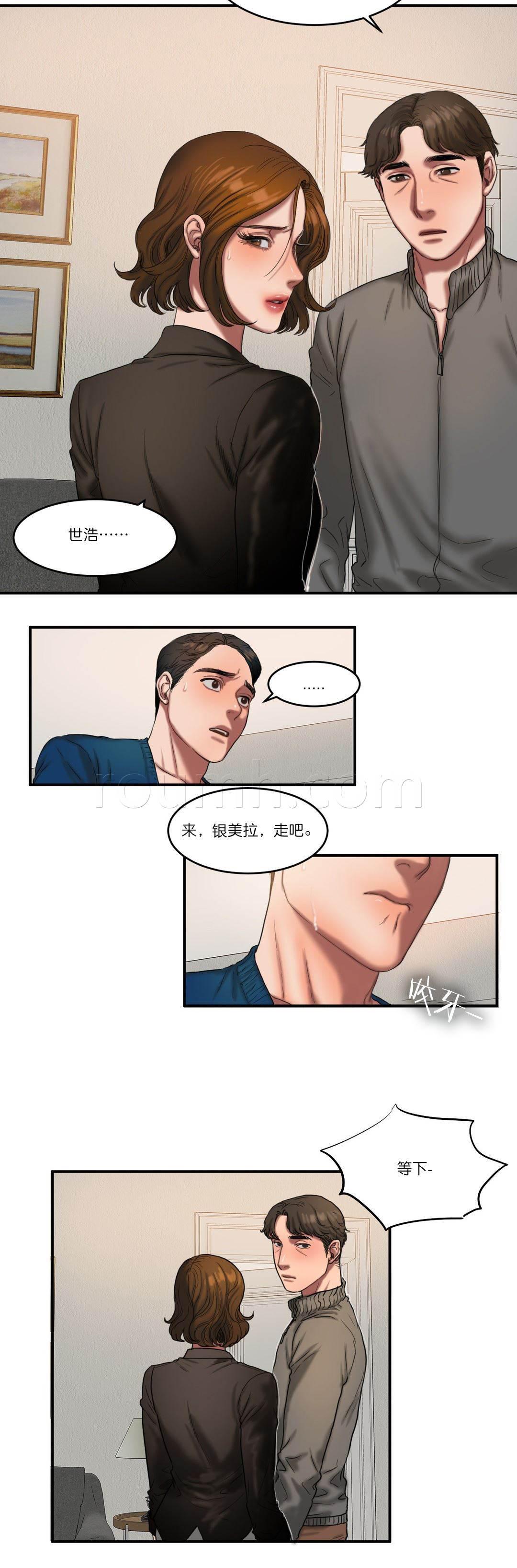 风韵老板娘韩漫全集-第93话 最后无删减无遮挡章节图片 
