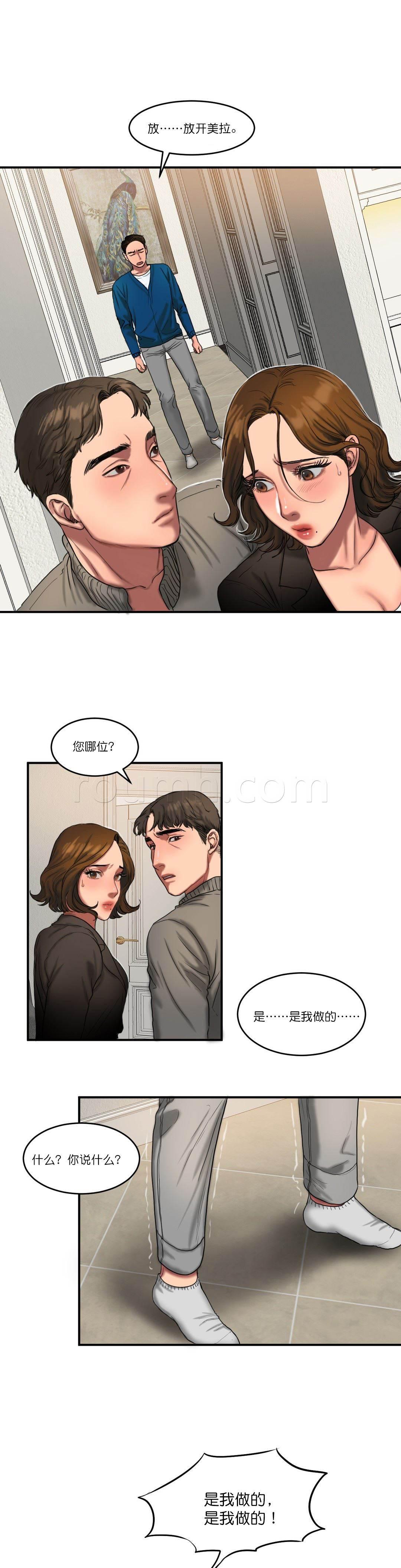 风韵老板娘韩漫全集-第93话 最后无删减无遮挡章节图片 