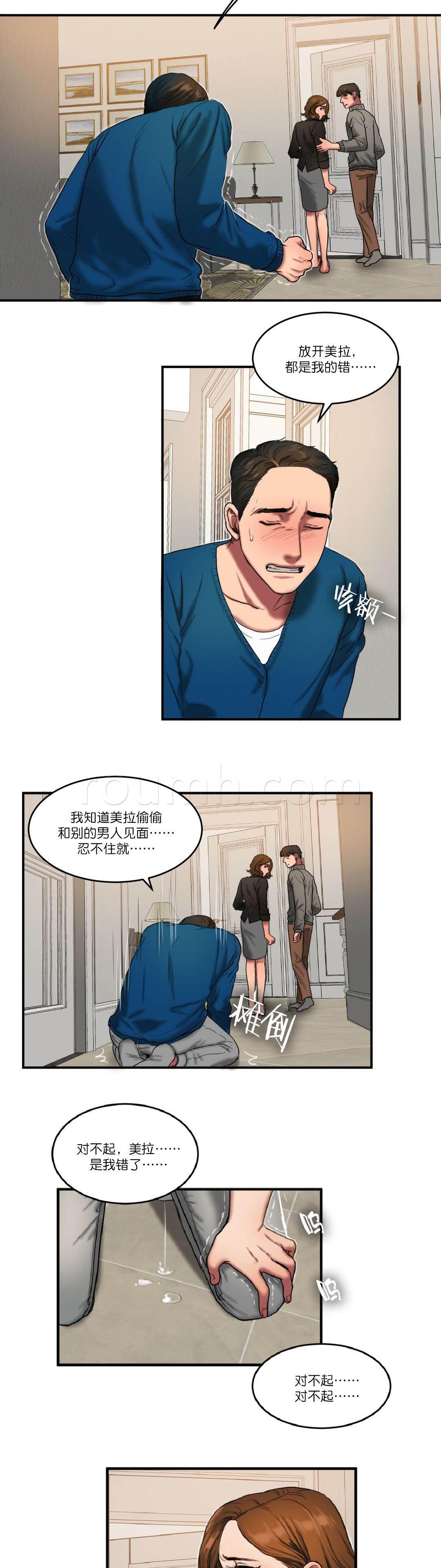 风韵老板娘韩漫全集-第93话 最后无删减无遮挡章节图片 