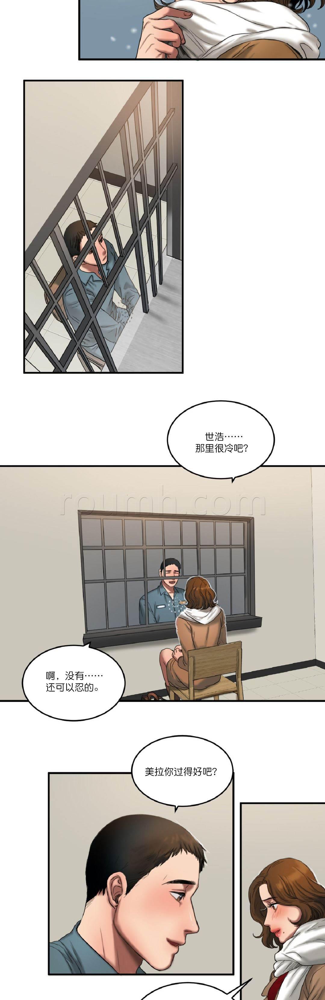 风韵老板娘韩漫全集-第93话 最后无删减无遮挡章节图片 