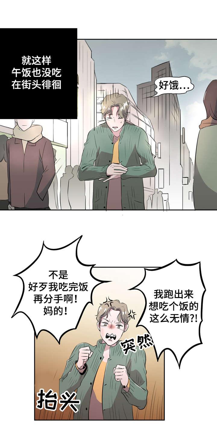 饮食合伙人韩漫全集-1_第1话 1话无删减无遮挡章节图片 