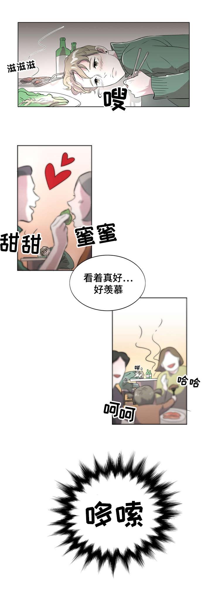 饮食合伙人韩漫全集-2_第2话 2话无删减无遮挡章节图片 