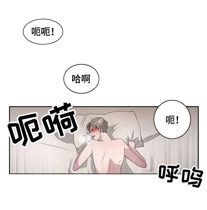 饮食合伙人韩漫全集-3_第3话 3话无删减无遮挡章节图片 