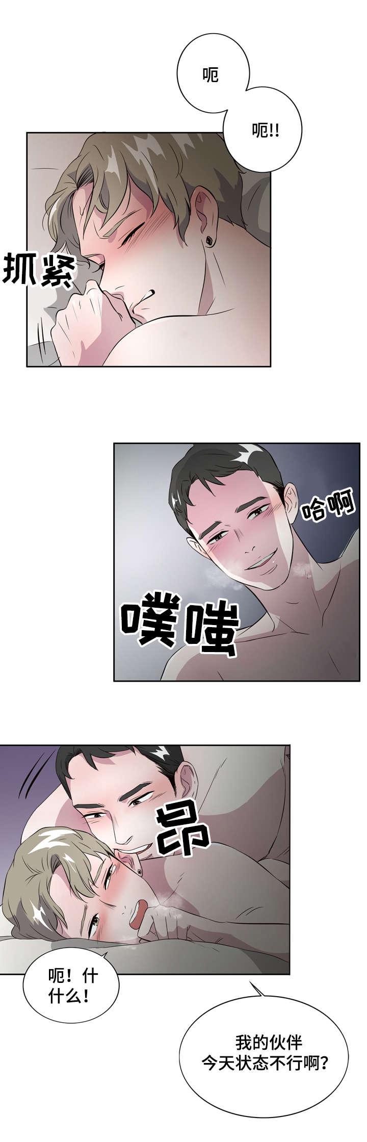 饮食合伙人韩漫全集-3_第3话 3话无删减无遮挡章节图片 