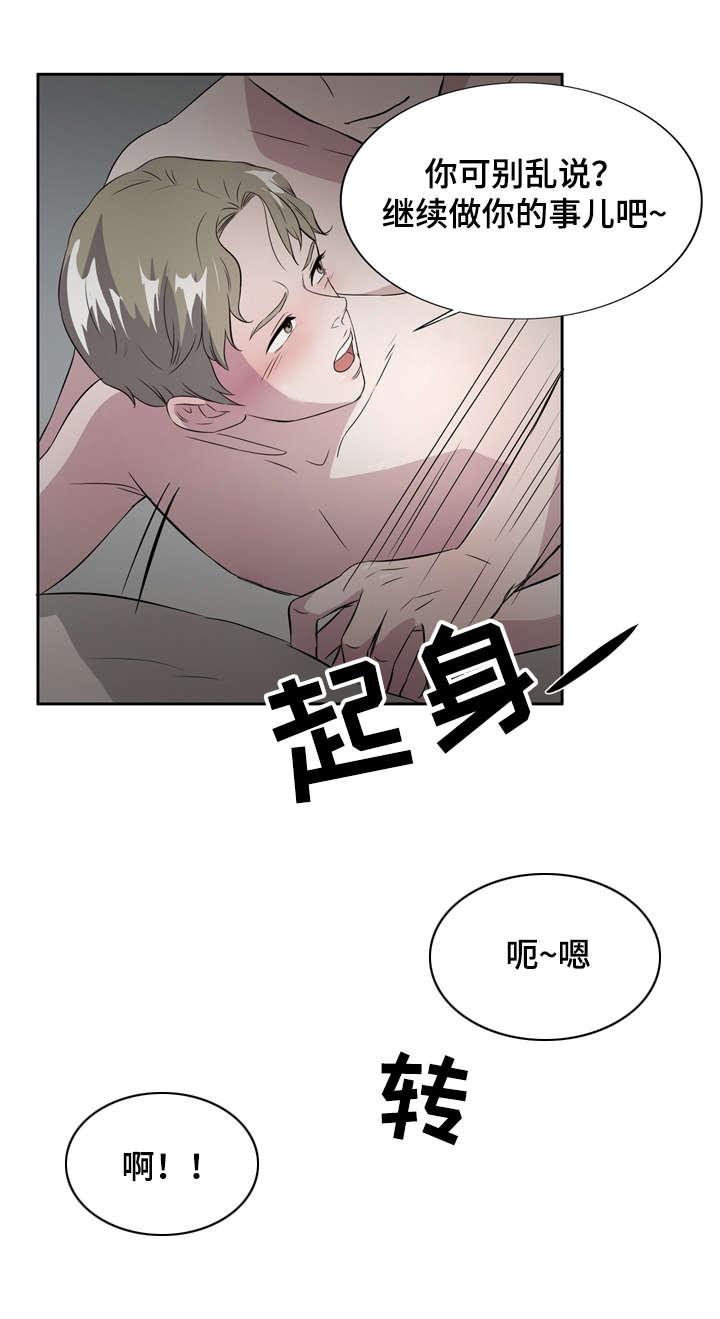 饮食合伙人韩漫全集-3_第3话 3话无删减无遮挡章节图片 