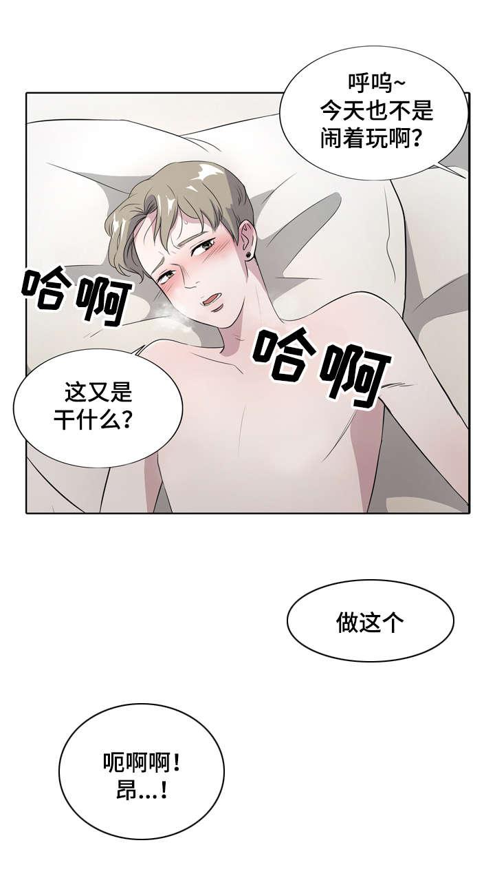 饮食合伙人韩漫全集-3_第3话 3话无删减无遮挡章节图片 