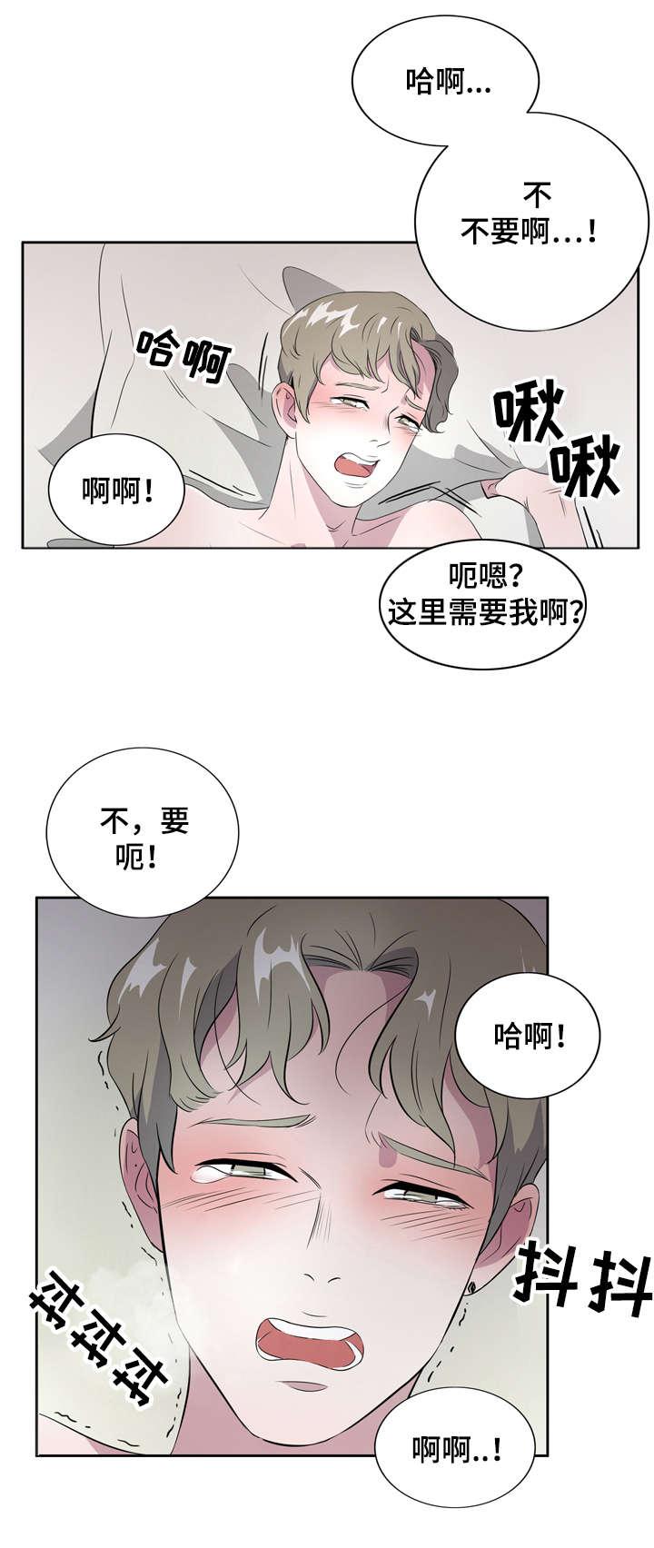 饮食合伙人韩漫全集-3_第3话 3话无删减无遮挡章节图片 