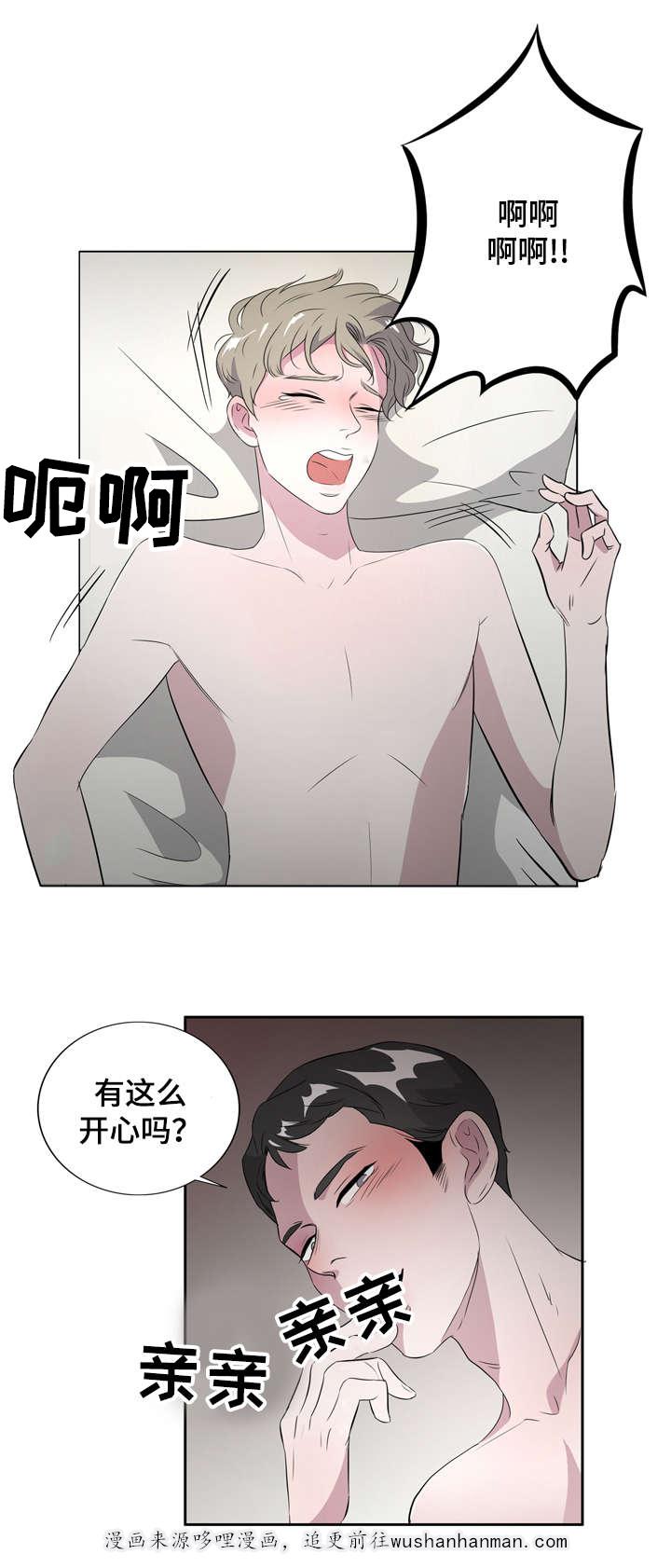 饮食合伙人韩漫全集-3_第3话 3话无删减无遮挡章节图片 