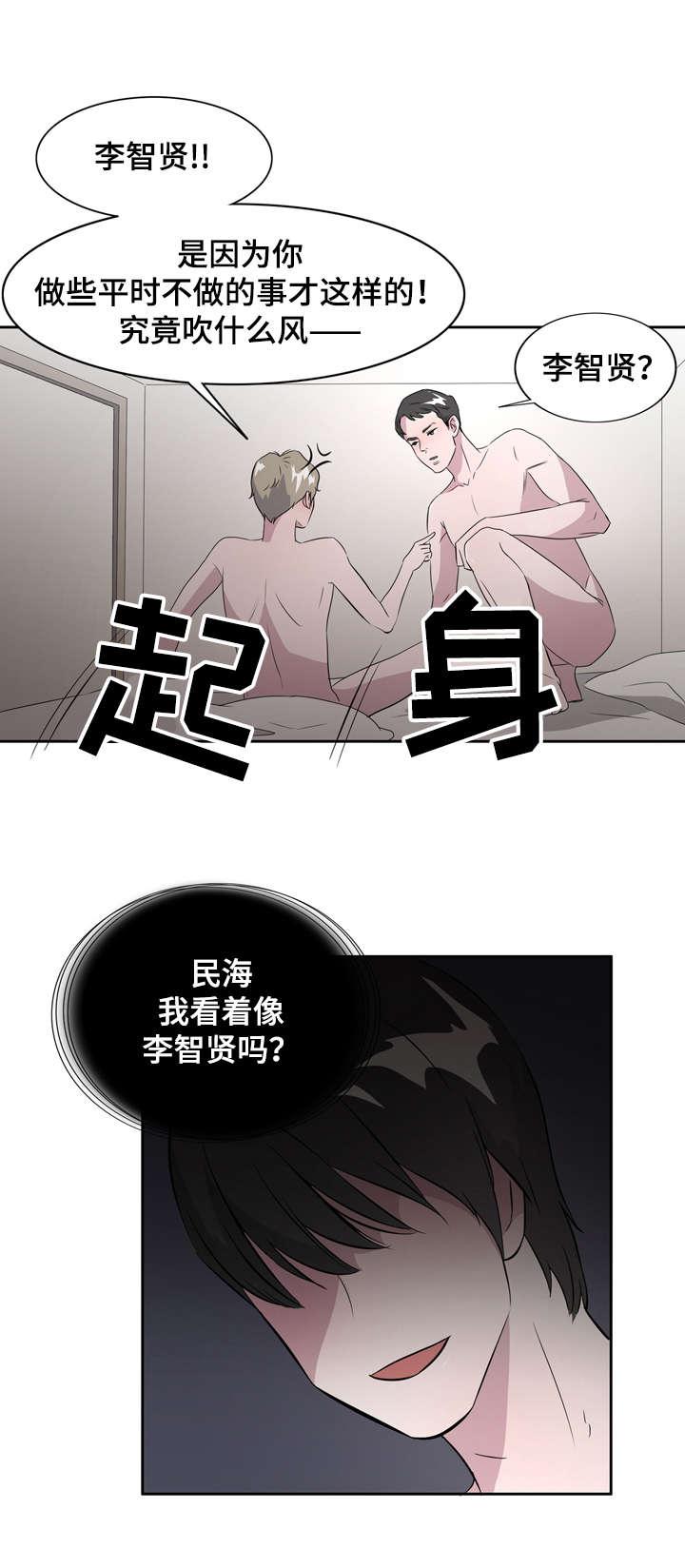 饮食合伙人韩漫全集-3_第3话 3话无删减无遮挡章节图片 