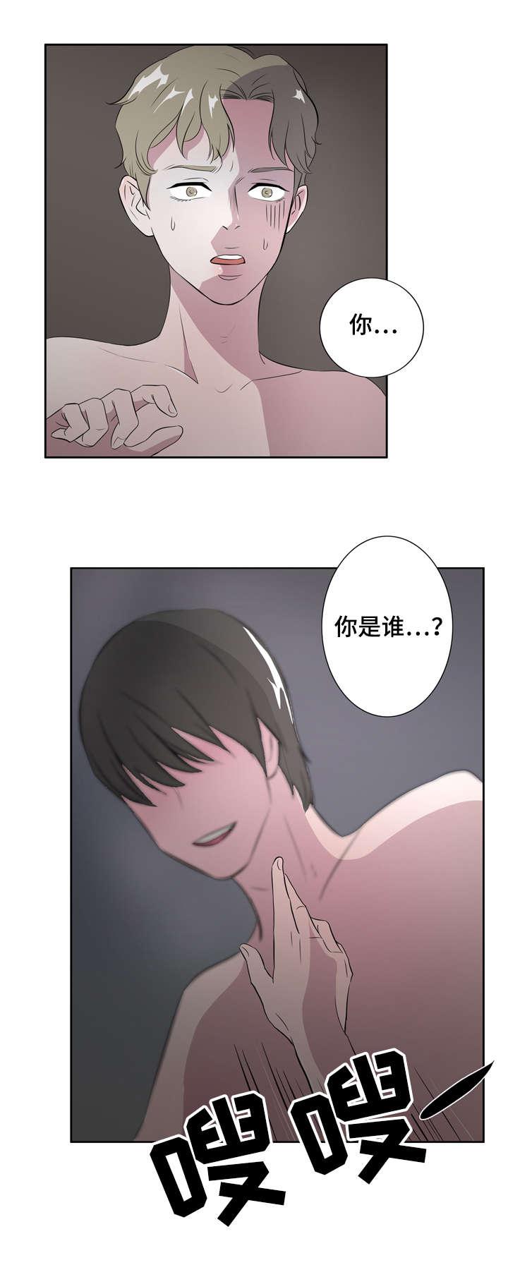 饮食合伙人韩漫全集-3_第3话 3话无删减无遮挡章节图片 