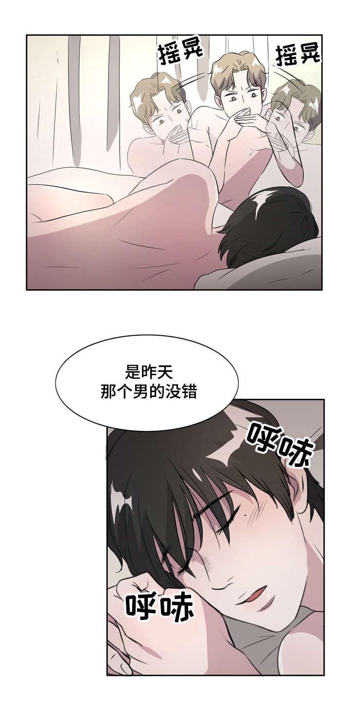 饮食合伙人韩漫全集-4_第4话 4话无删减无遮挡章节图片 
