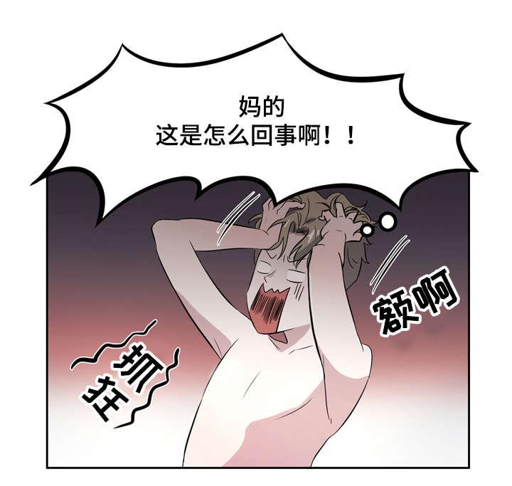 饮食合伙人韩漫全集-4_第4话 4话无删减无遮挡章节图片 