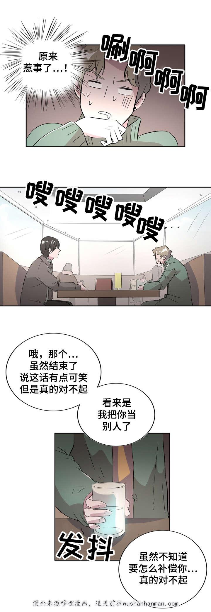 饮食合伙人韩漫全集-5_第5话 5话无删减无遮挡章节图片 