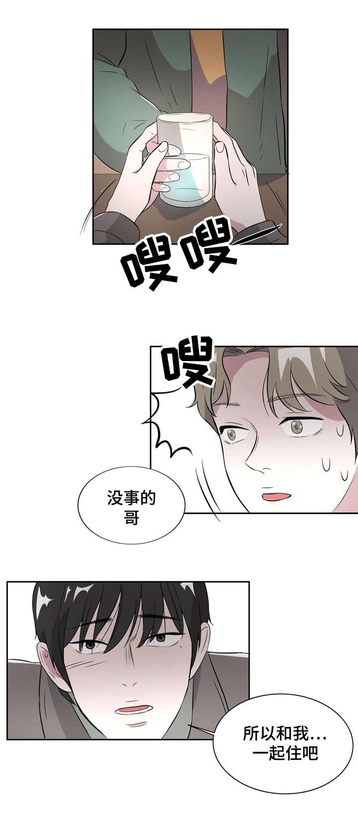 饮食合伙人韩漫全集-5_第5话 5话无删减无遮挡章节图片 