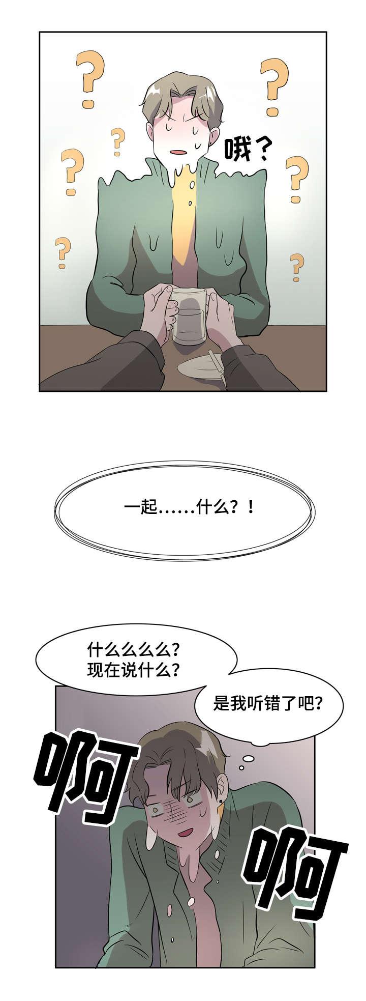 饮食合伙人韩漫全集-5_第5话 5话无删减无遮挡章节图片 