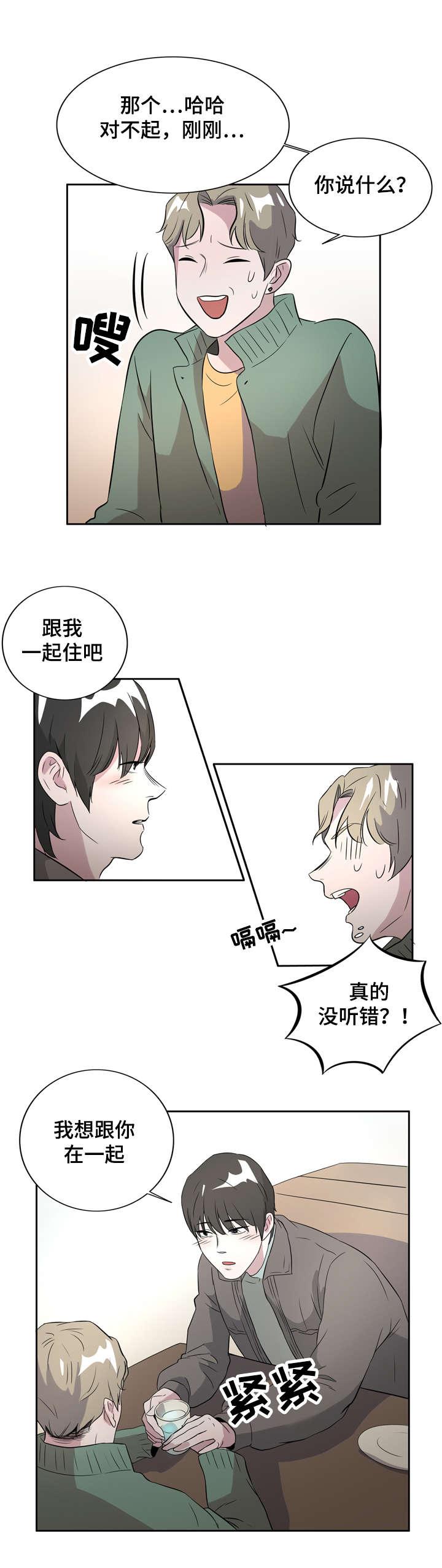 饮食合伙人韩漫全集-5_第5话 5话无删减无遮挡章节图片 
