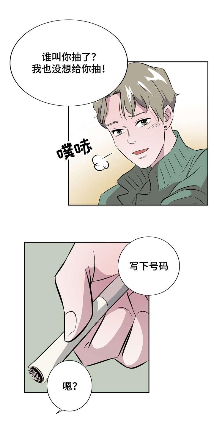 饮食合伙人韩漫全集-8_第8话 8话无删减无遮挡章节图片 