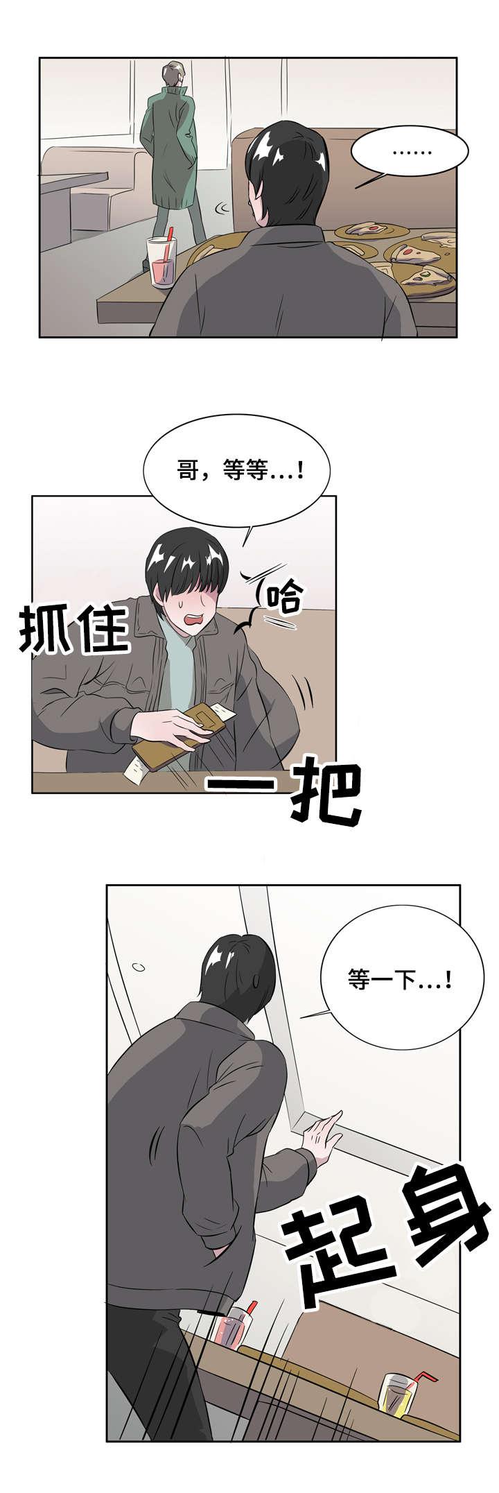 饮食合伙人韩漫全集-8_第8话 8话无删减无遮挡章节图片 