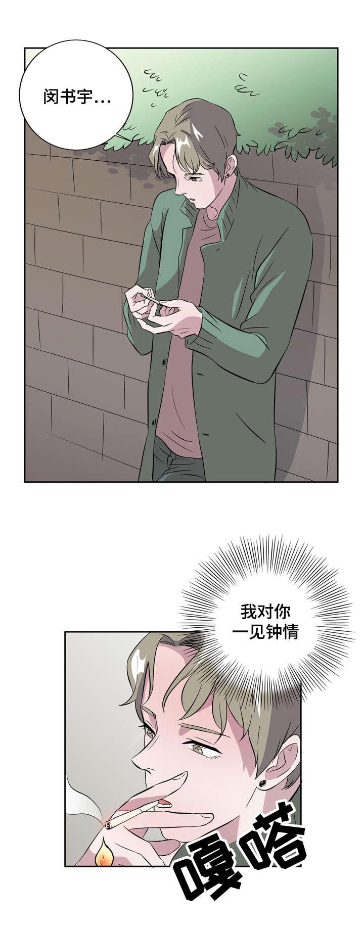 饮食合伙人韩漫全集-8_第8话 8话无删减无遮挡章节图片 