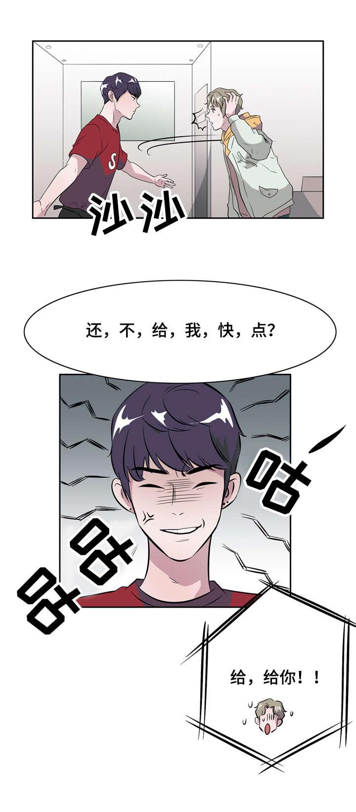 饮食合伙人韩漫全集-9_第9话 9话无删减无遮挡章节图片 