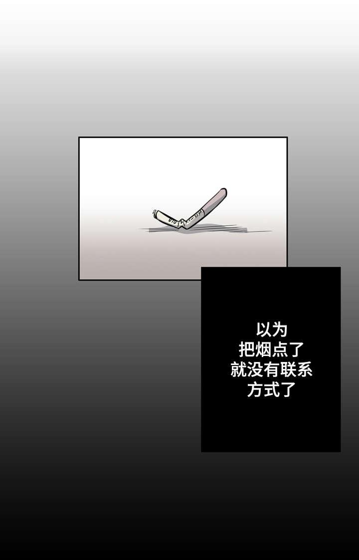 饮食合伙人韩漫全集-9_第9话 9话无删减无遮挡章节图片 