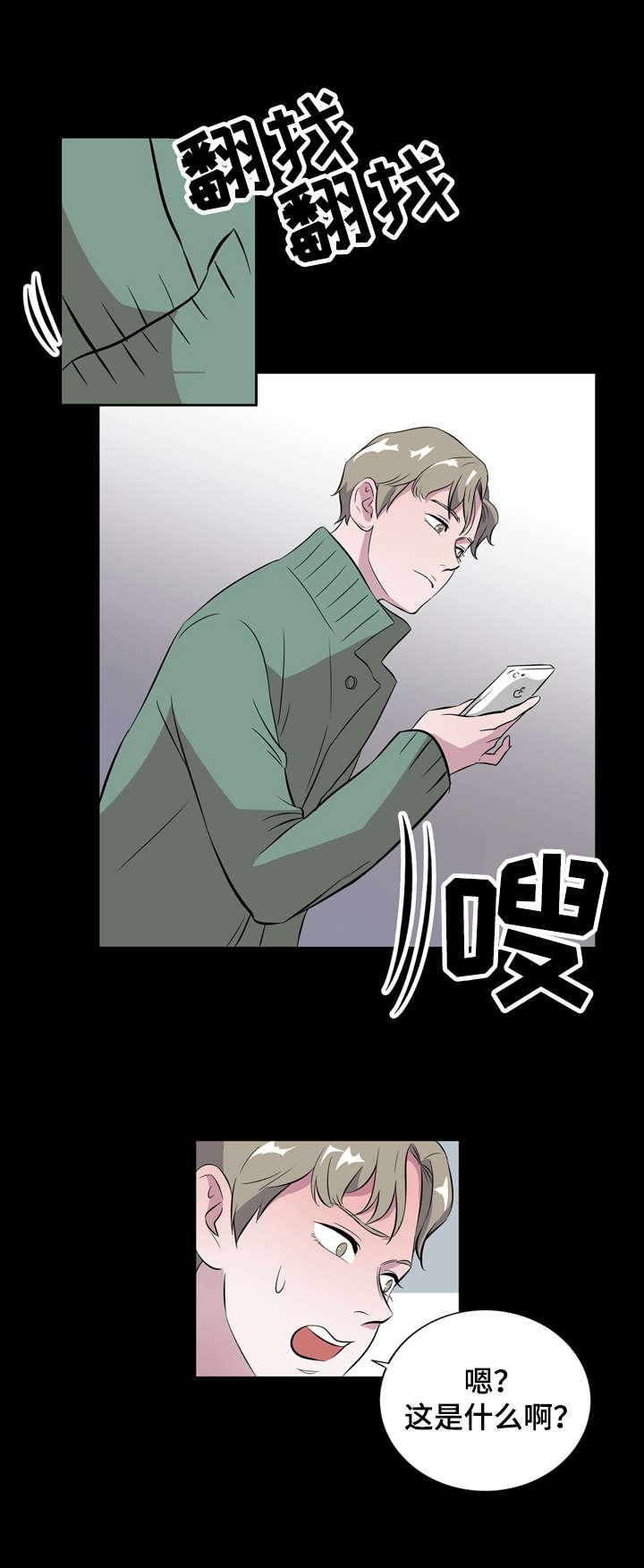 饮食合伙人韩漫全集-9_第9话 9话无删减无遮挡章节图片 