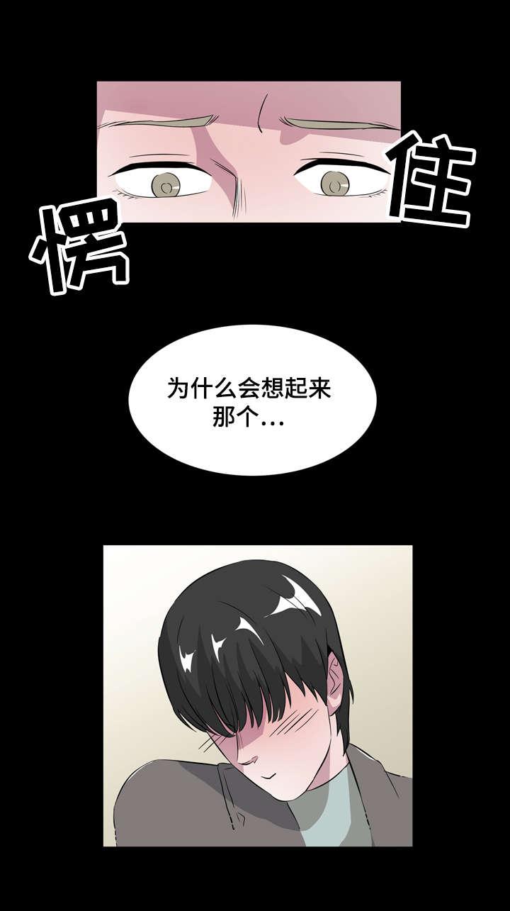 饮食合伙人韩漫全集-9_第9话 9话无删减无遮挡章节图片 
