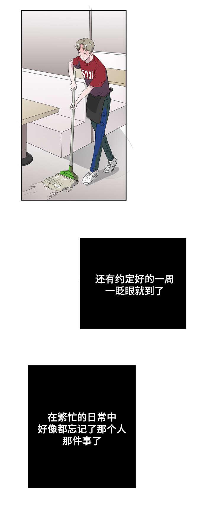 饮食合伙人韩漫全集-10_第10话 10话无删减无遮挡章节图片 
