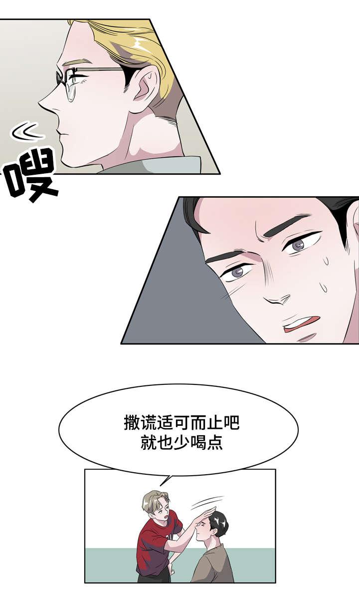 饮食合伙人韩漫全集-10_第10话 10话无删减无遮挡章节图片 