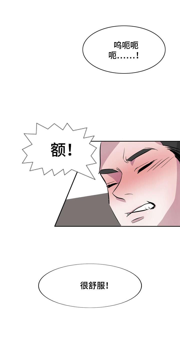 饮食合伙人韩漫全集-11_第11话 11话无删减无遮挡章节图片 
