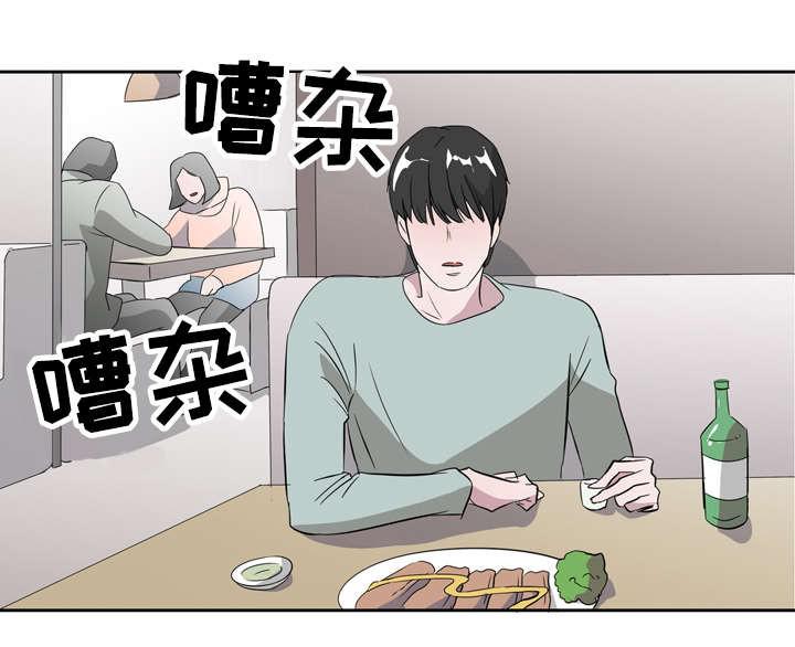 饮食合伙人韩漫全集-11_第11话 11话无删减无遮挡章节图片 