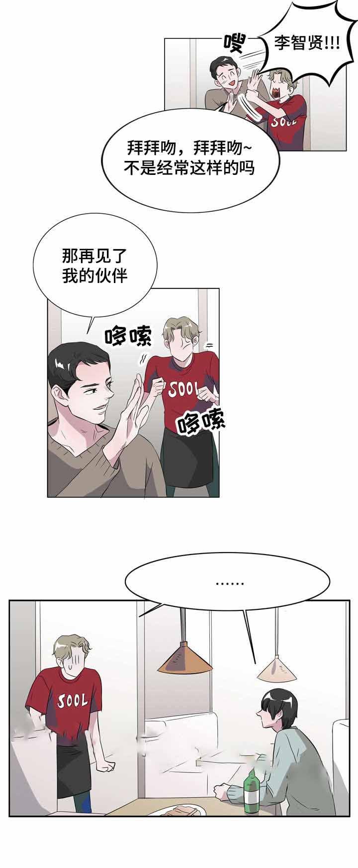 饮食合伙人韩漫全集-11_第11话 11话无删减无遮挡章节图片 