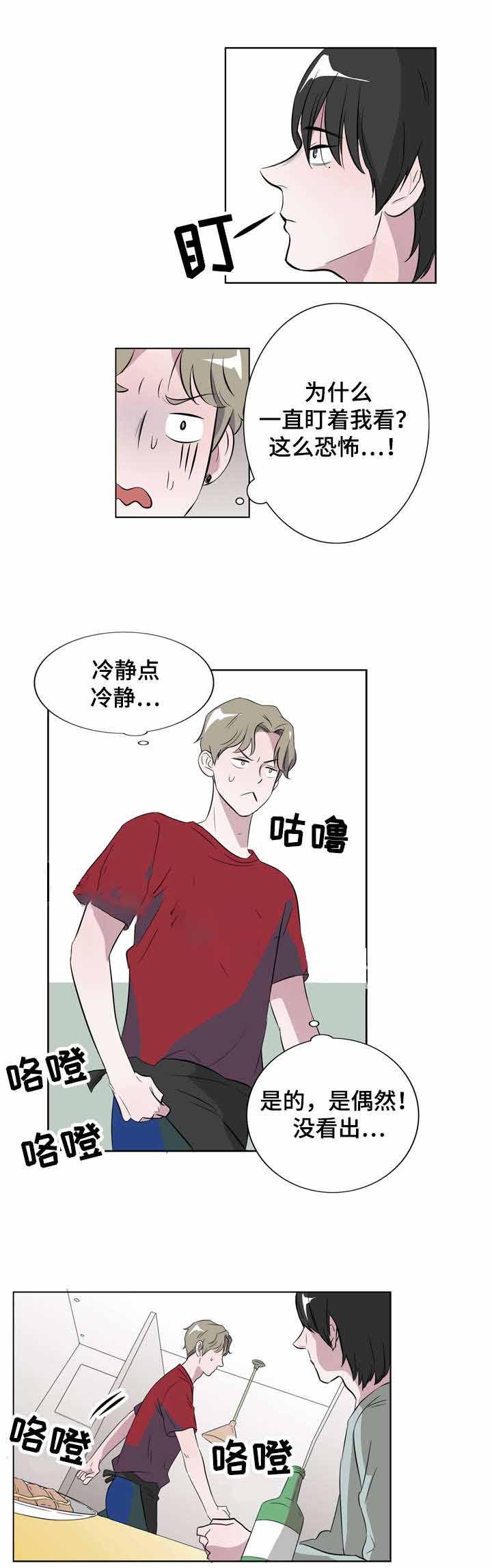 饮食合伙人韩漫全集-11_第11话 11话无删减无遮挡章节图片 