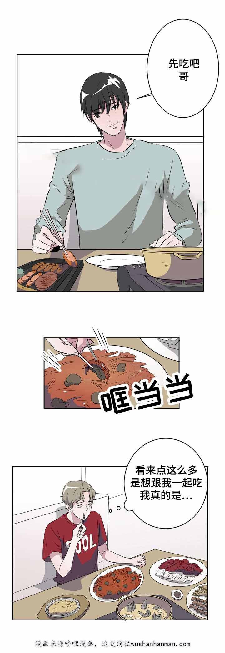 饮食合伙人韩漫全集-12_第12话 12话无删减无遮挡章节图片 