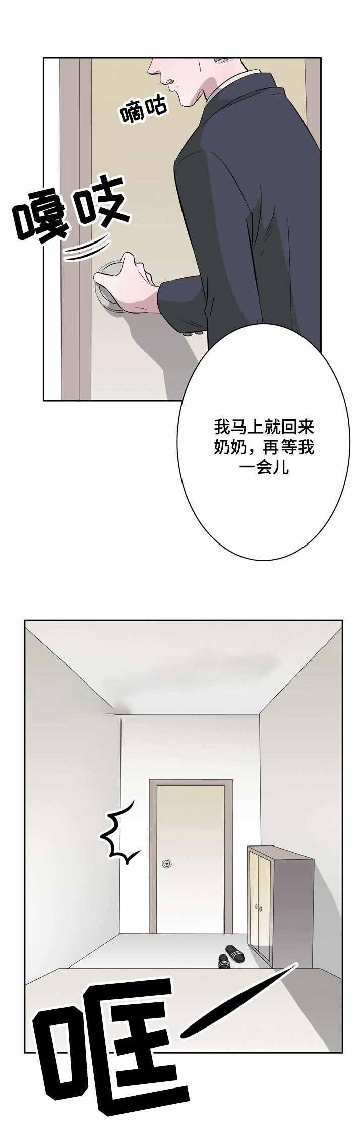 饮食合伙人韩漫全集-14_第14话 14话无删减无遮挡章节图片 