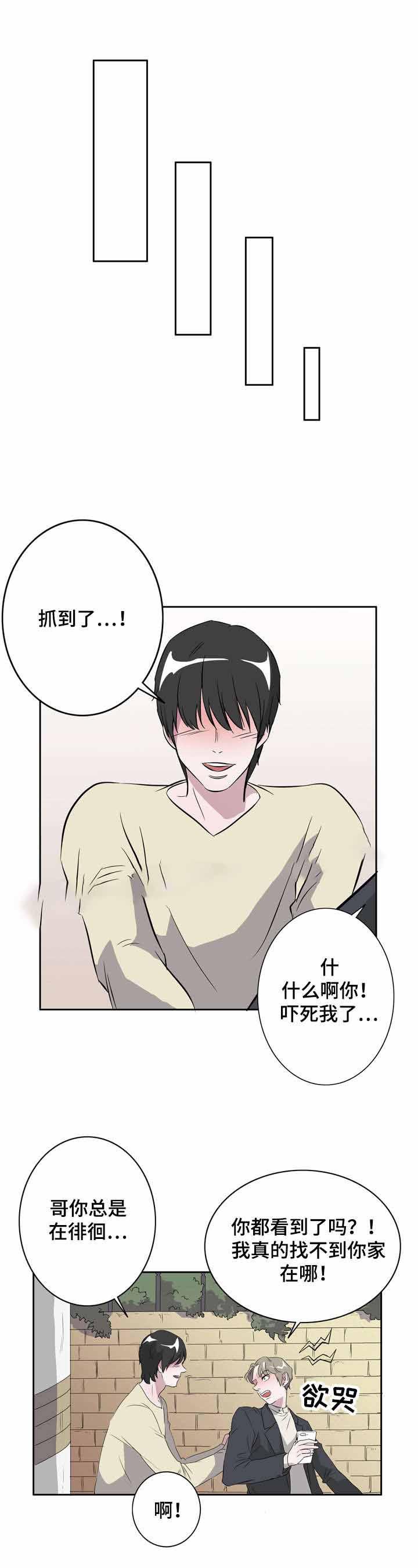 饮食合伙人韩漫全集-14_第14话 14话无删减无遮挡章节图片 