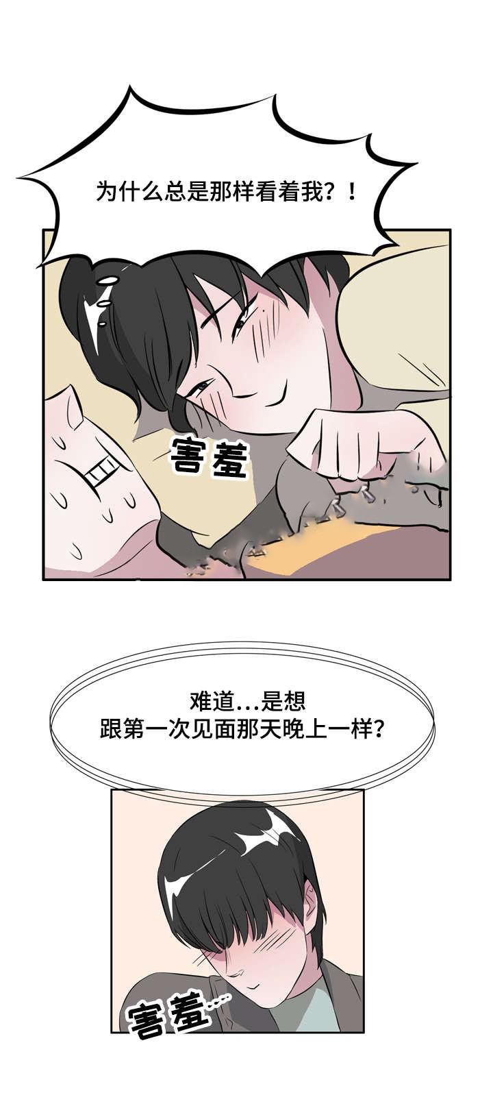 饮食合伙人韩漫全集-15_第15话 15话无删减无遮挡章节图片 