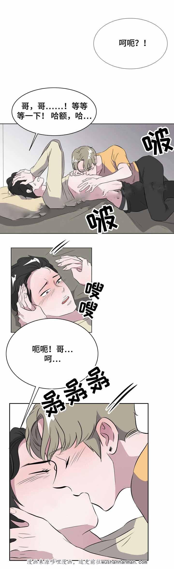 饮食合伙人韩漫全集-15_第15话 15话无删减无遮挡章节图片 