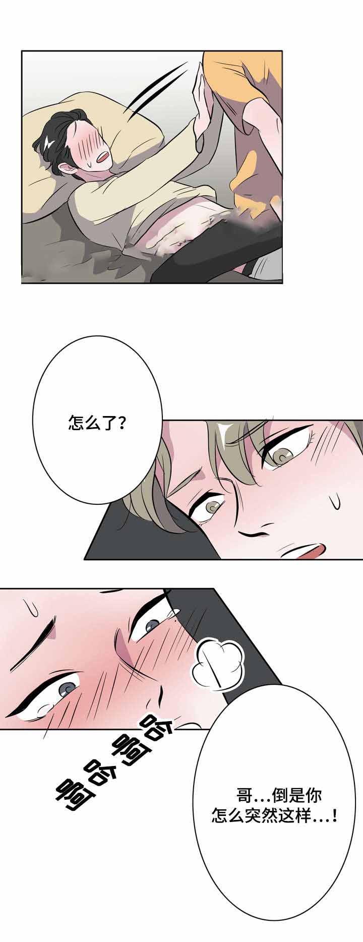 饮食合伙人韩漫全集-15_第15话 15话无删减无遮挡章节图片 