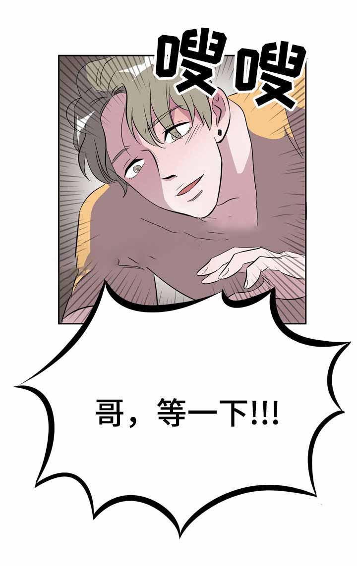 饮食合伙人韩漫全集-15_第15话 15话无删减无遮挡章节图片 