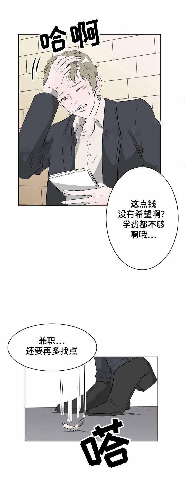 饮食合伙人韩漫全集-16_第16话 16话无删减无遮挡章节图片 