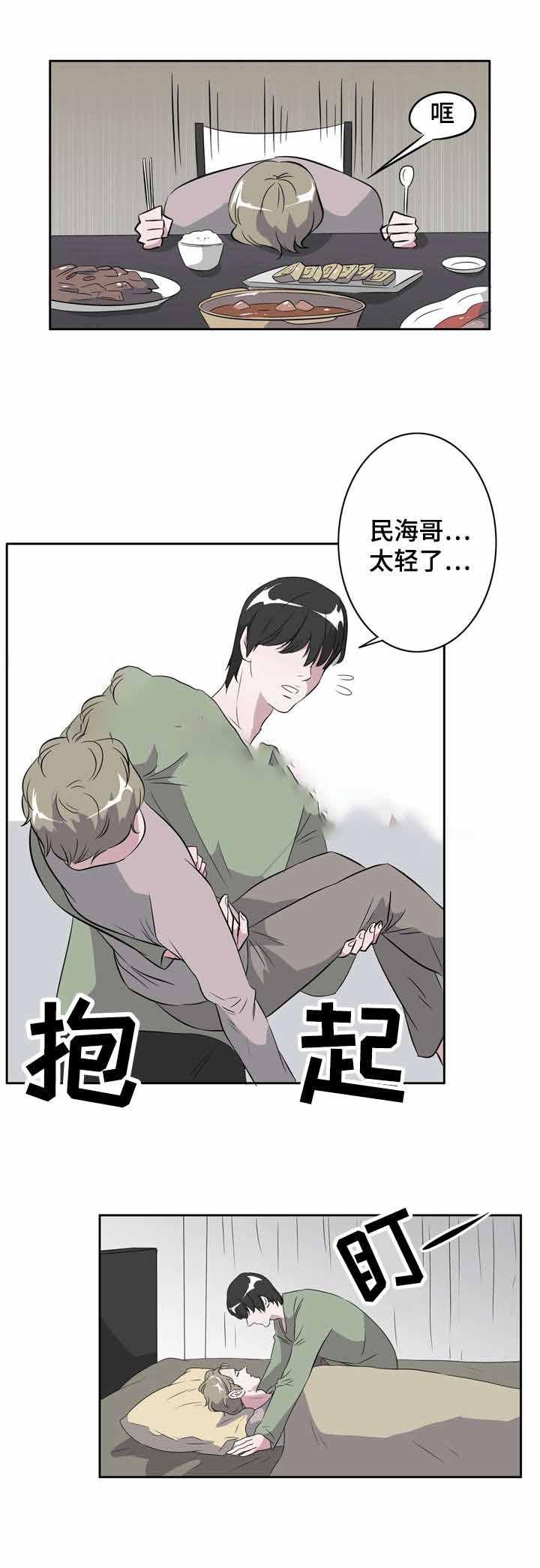 饮食合伙人韩漫全集-17_第17话 17话无删减无遮挡章节图片 