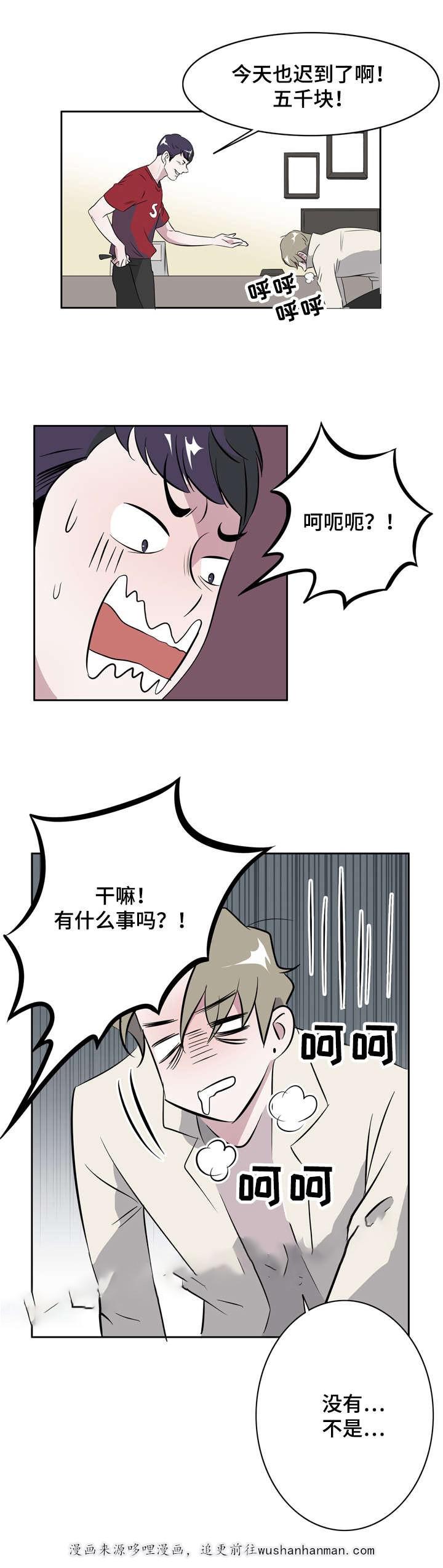 饮食合伙人韩漫全集-18_第18话 18话无删减无遮挡章节图片 