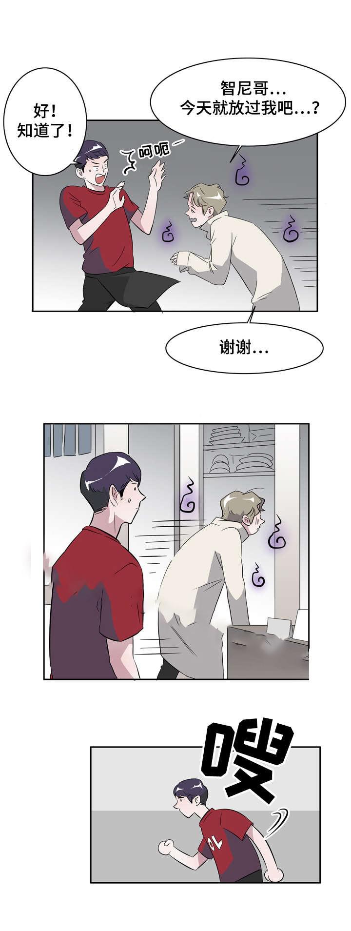 饮食合伙人韩漫全集-18_第18话 18话无删减无遮挡章节图片 