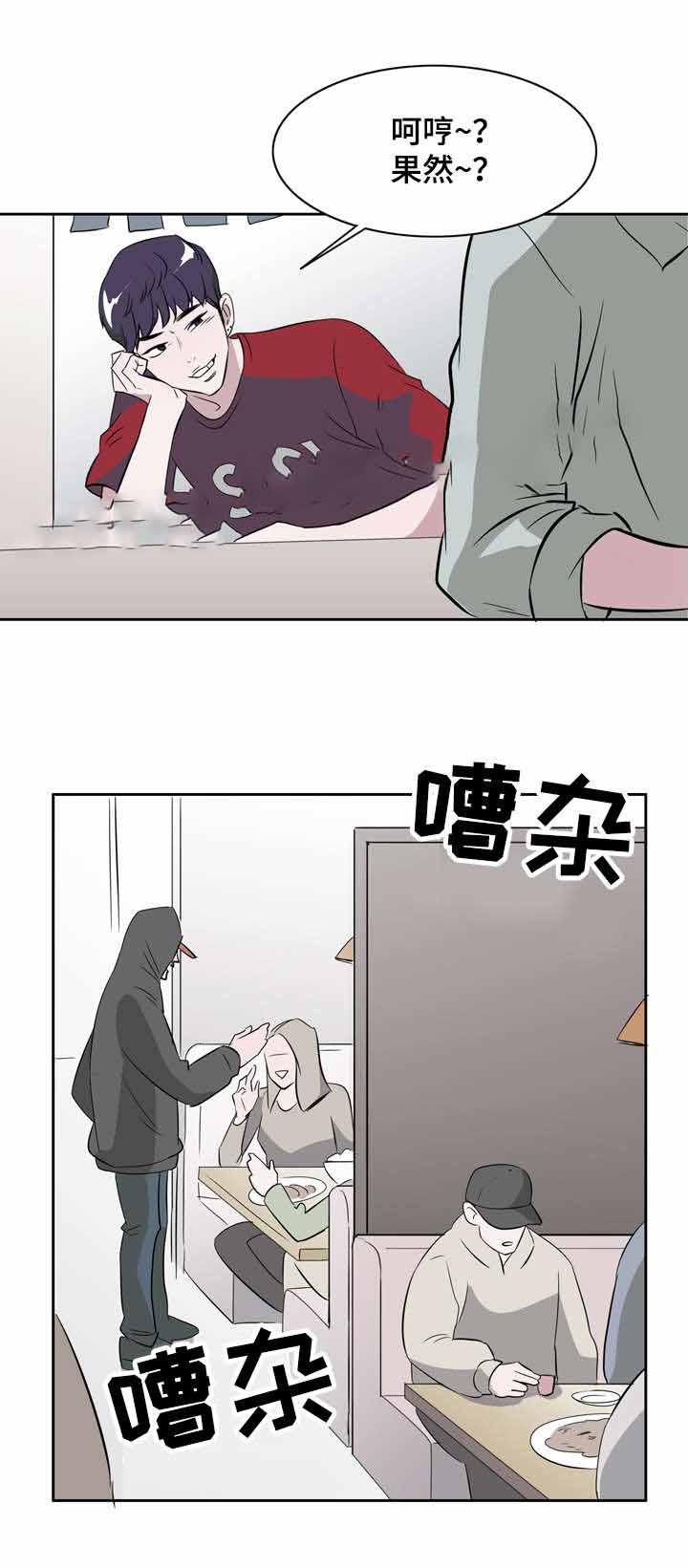 饮食合伙人韩漫全集-18_第18话 18话无删减无遮挡章节图片 